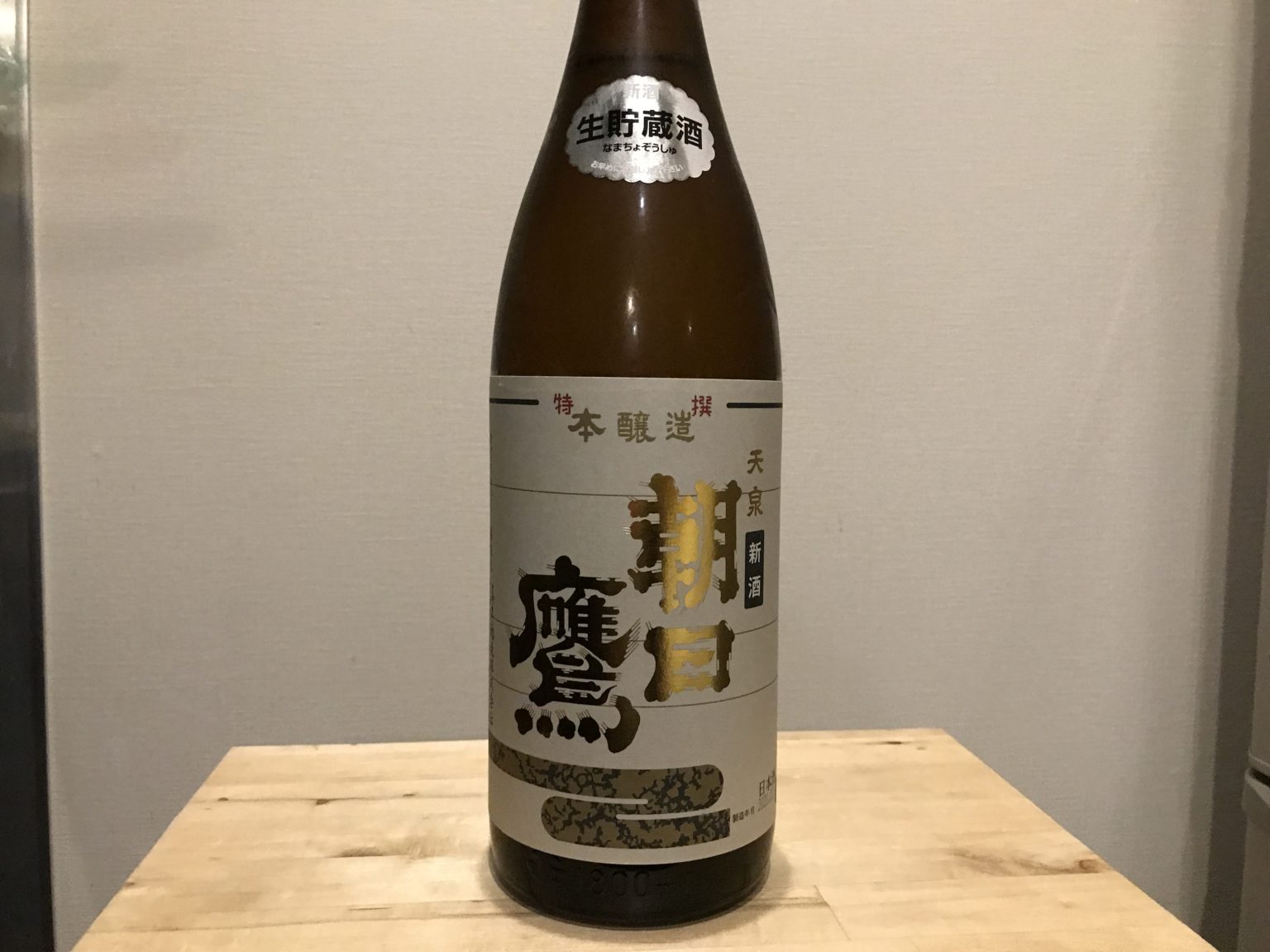 高木酒造 朝日鷹 2本セットの+spbgp44.ru